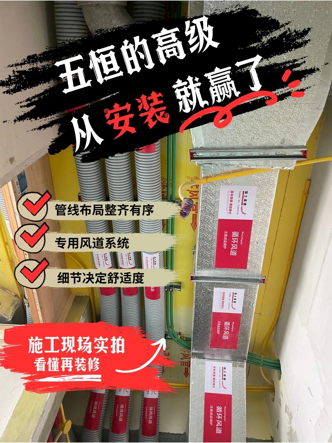 保山五恒的，从安装就赢了