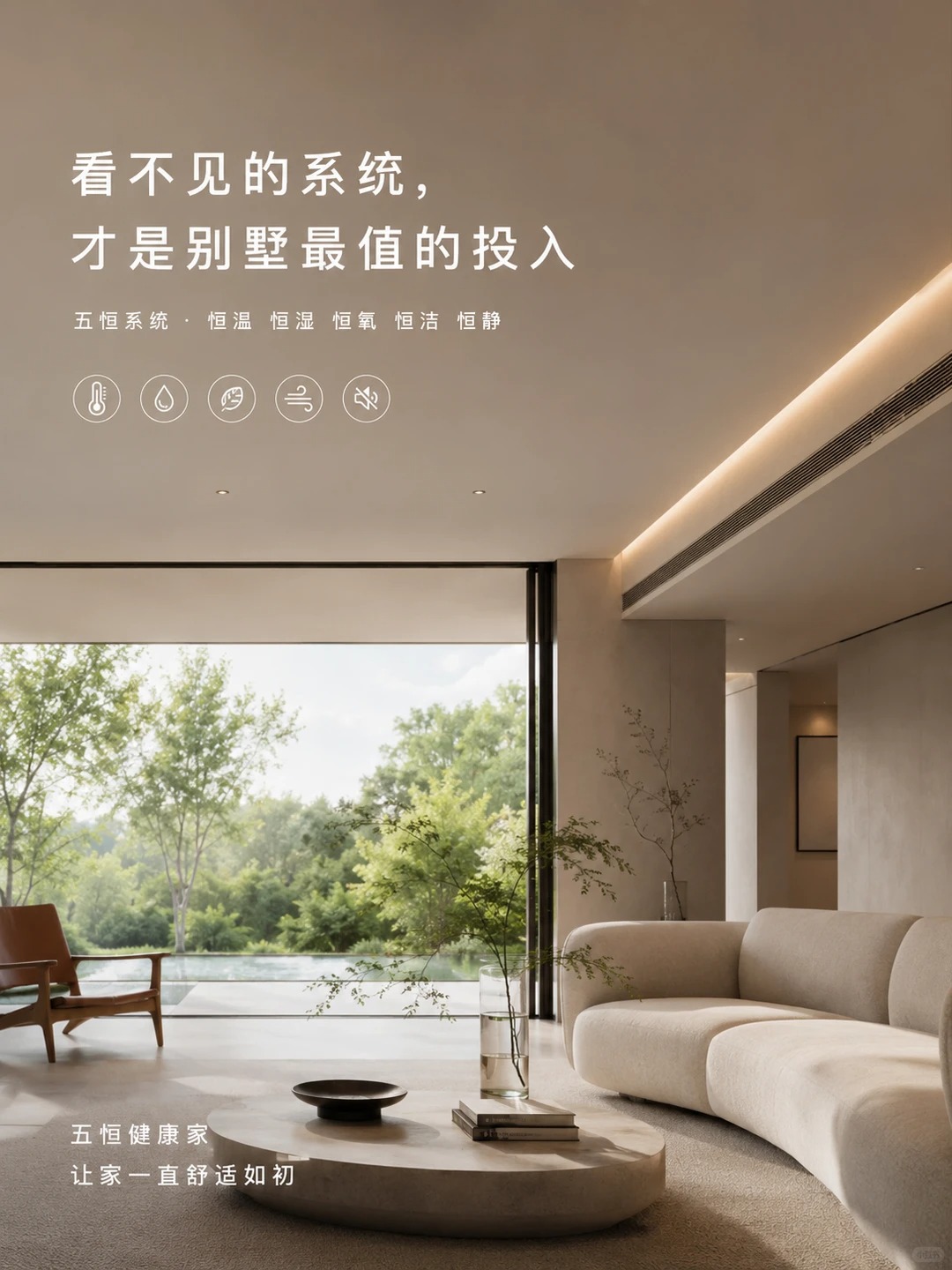 保山当初顶着压力装的，现在全家都说好