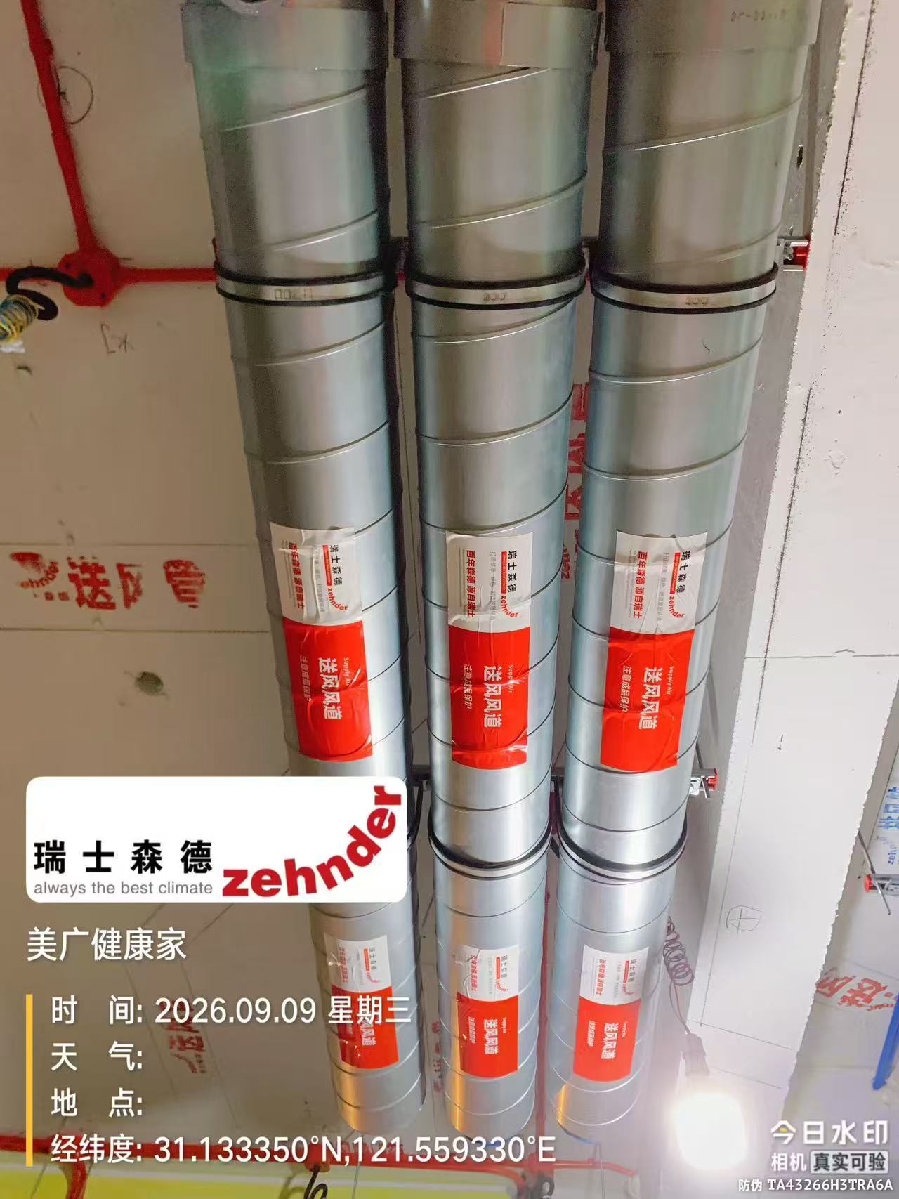 保山中央空调VS全空气，别墅业主别再交智商税了！